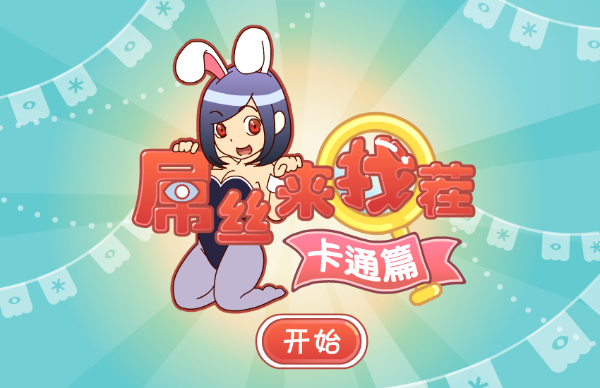�潘坷凑也缈ㄍㄆ� 截图 5/8