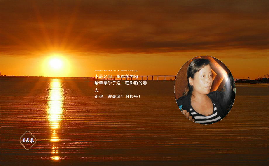 生日快乐（lanhuacao1117） 截图 1/8