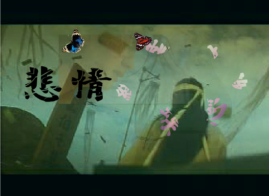 悲情蝶恋（王玫） 截图 3/8