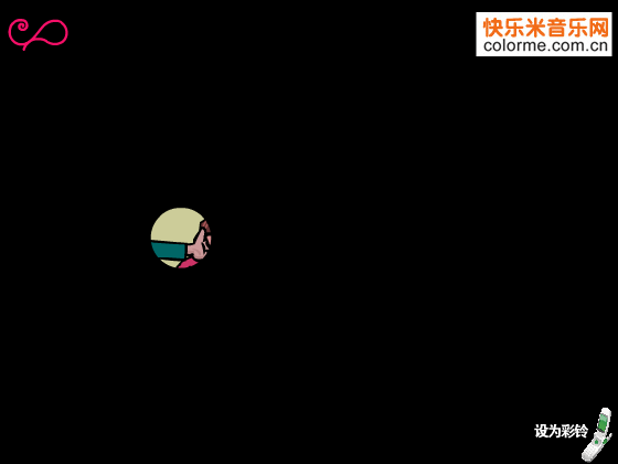 葵花点穴手（网络秀） 截图 1/8