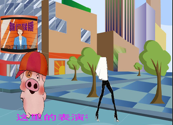 第一个flash 截图 4