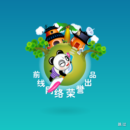 魔法精灵泡泡 截图 2/3