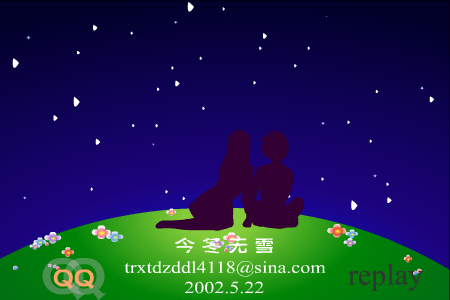 MTV：流星雨（今冬无雪视协动画奖作品展示5） 截图 7/8