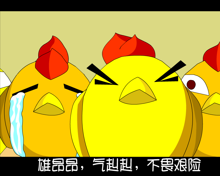 笑傲江湖·第一集（海格影视） 截图 8/8