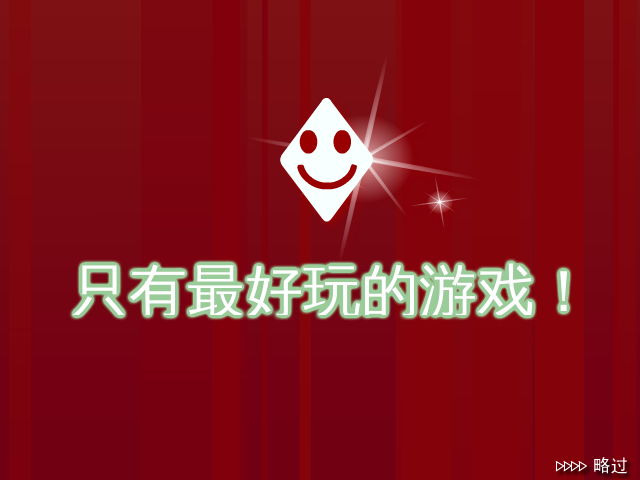 狂乱打砖块 截图 2/8
