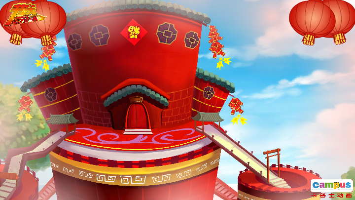 除夕 电子贺卡 恋人 爱情 祝福（campus） 截图 6/8