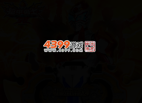 铠甲勇士拿瓦激斗传无敌版 截图 4/6