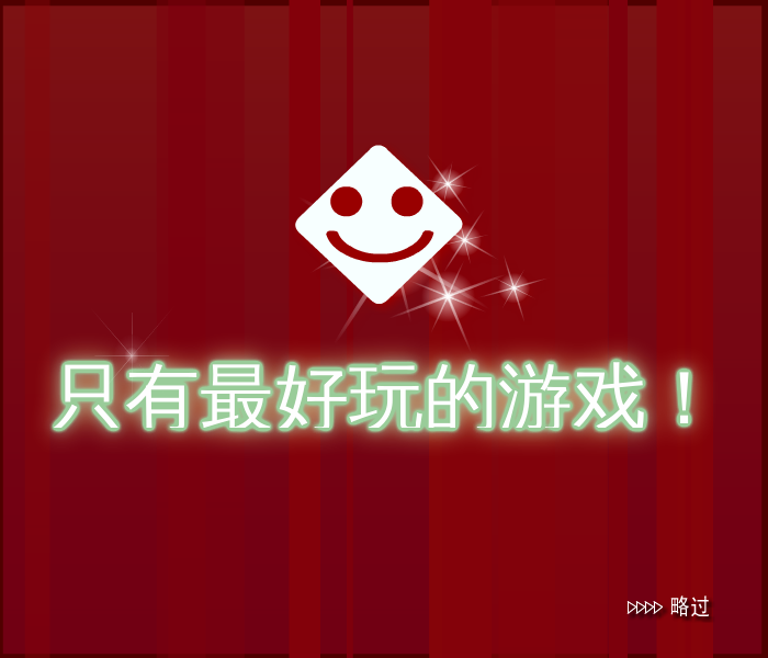 海豹顶球 截图 3/8