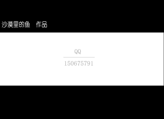 人间（jiangang_sas2000） 截图 2/8