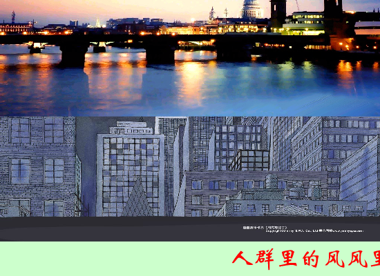 月光倾城（青春献给党） 截图 4/8