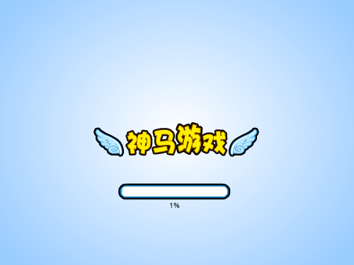 奔跑啊兄弟 截图 2/8