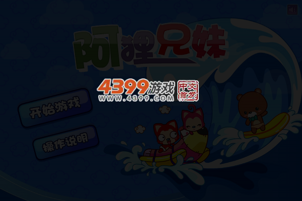KGC1-ABSK-WX2M 截图 1/8