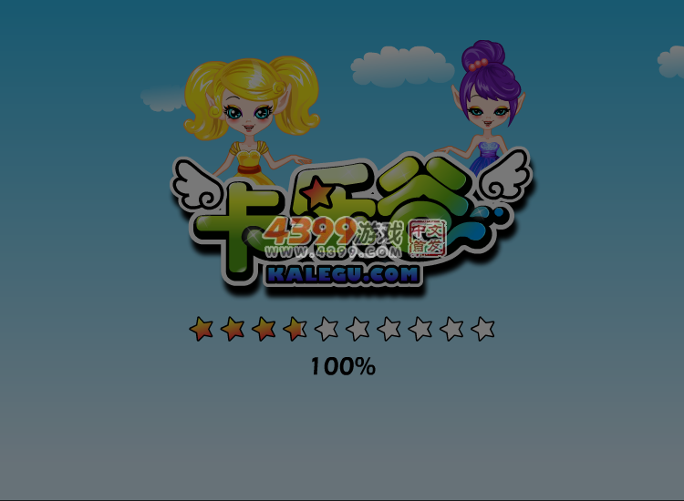 怪物高校之吸血鬼 截图 4/8