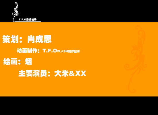 嘿,黑客（帧彩文化） 截图 3/8