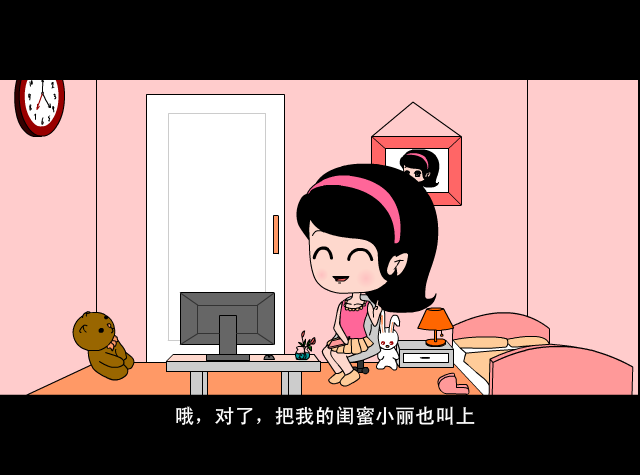 时装淘宝促销（世纪互动传媒） 截图 8/8