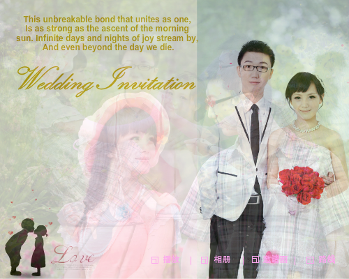 Invitation（gaobin_1986） 截图 6/8