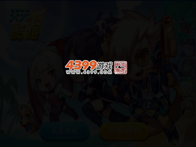 T349-T6GS-PPQ9 截图 3/5