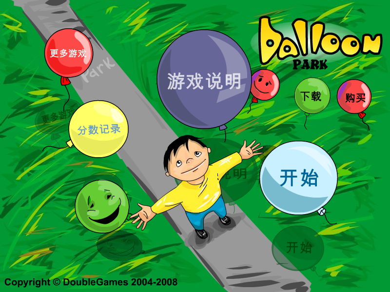 7PD8-PGSC-8SST 截图 6/8
