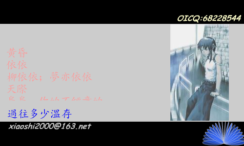心上没有人[蔡琴]（shawn） 截图 3/8