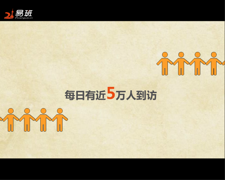 易班宣传动画（树上的裤子） 截图 8/8