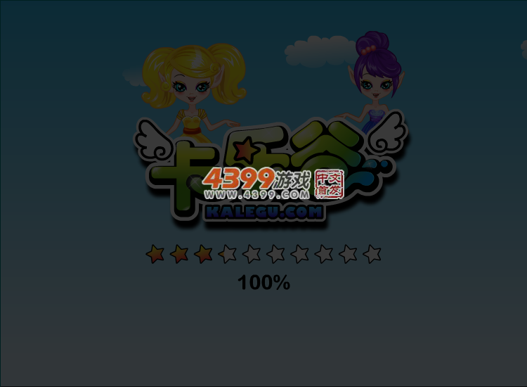 巧克力草莓 截图 2/8