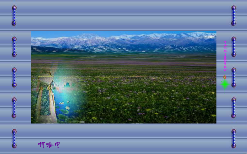 草原夜色美（紫罗兰） 截图 4/8