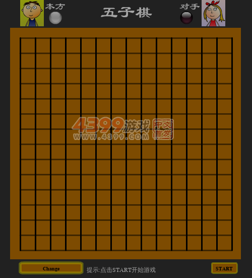 小孩五子棋 截图 4/8