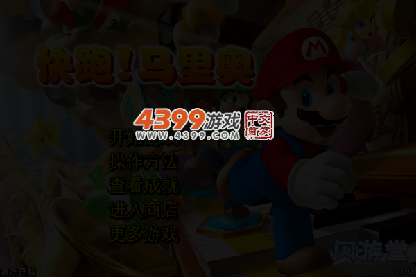 金币狂人 截图 5/6