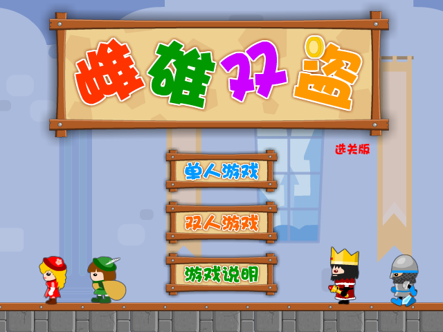 大盗宝藏算法 截图 6/8