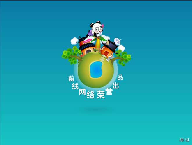 幸运大亨中文版 截图 1/8