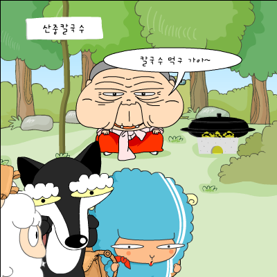 sheepo10（daum） 截图 6/8