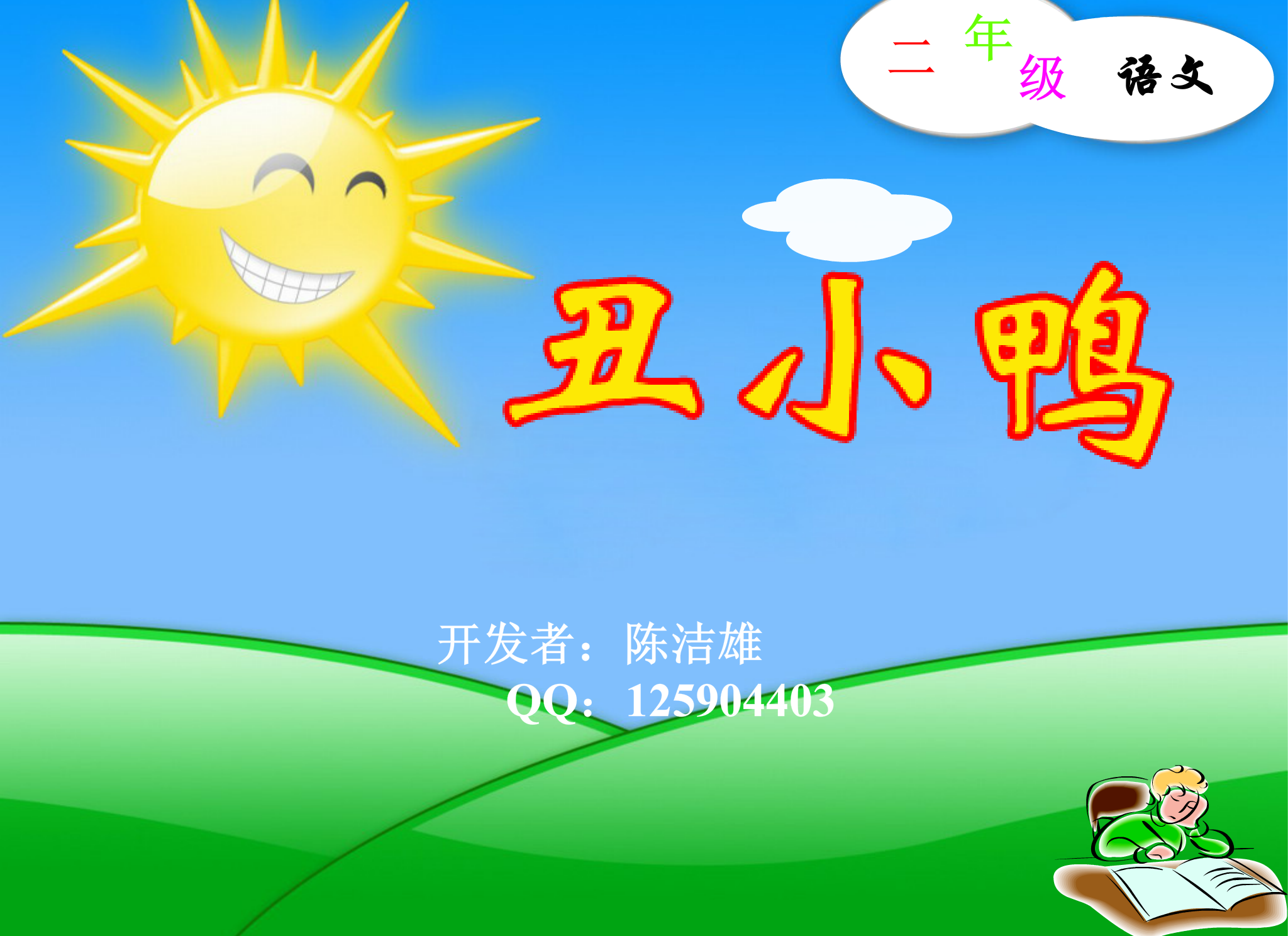 幸福的瞬间（ming7799） 截图 7/8