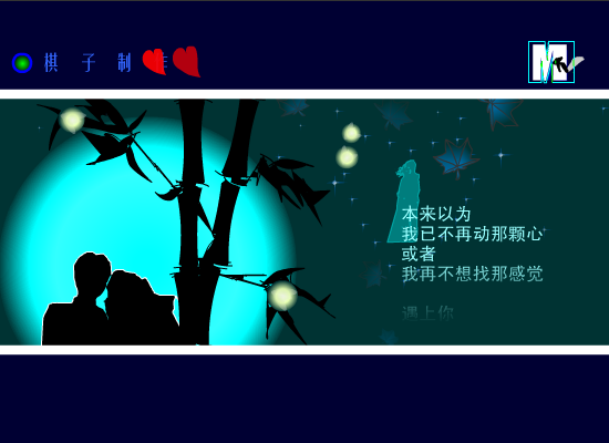 暗涌[王菲]（棋子） 截图 3/8