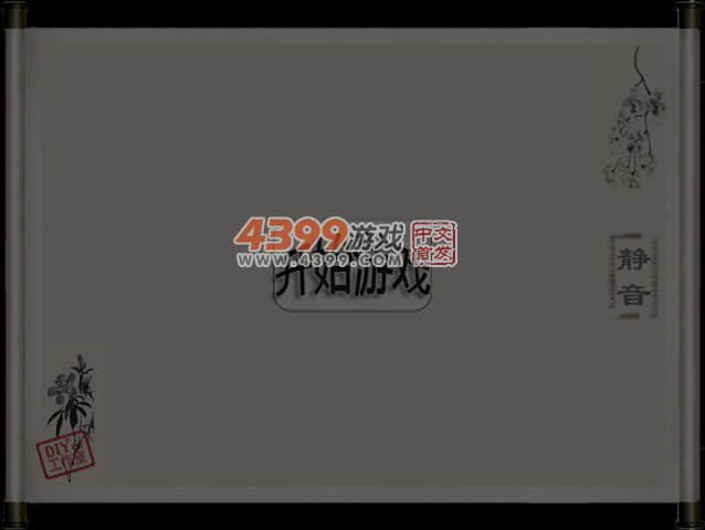 字中字2 截图 5/8