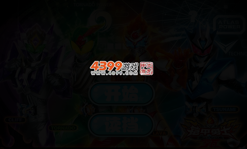 E08T-9ZKN-P548 截图 2/3