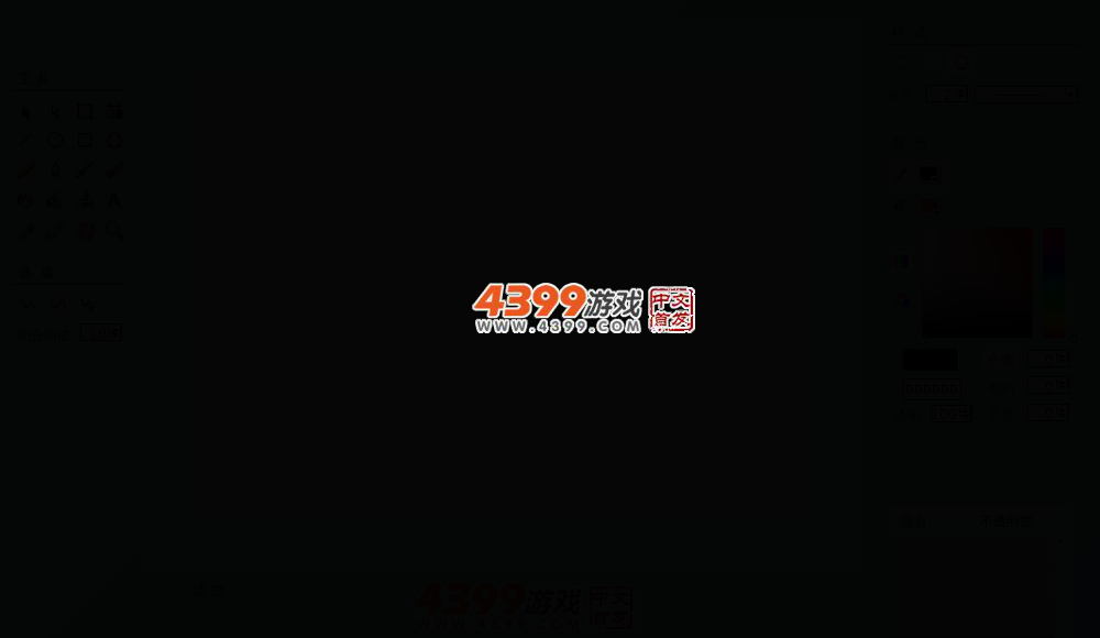 4399超级画板 截图 2/6