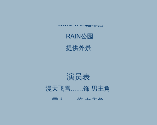 光良：第一次（ming7799） 截图 6/8