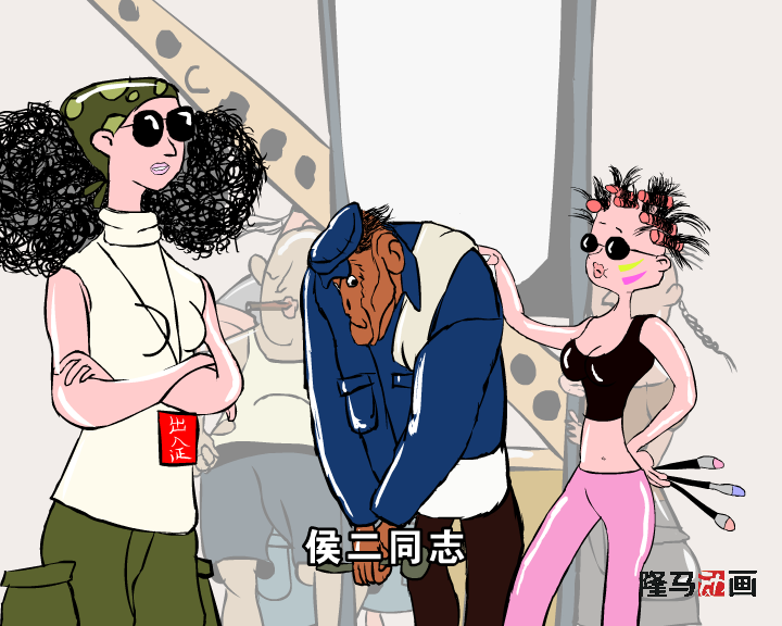 乡长与八路3 截图 1