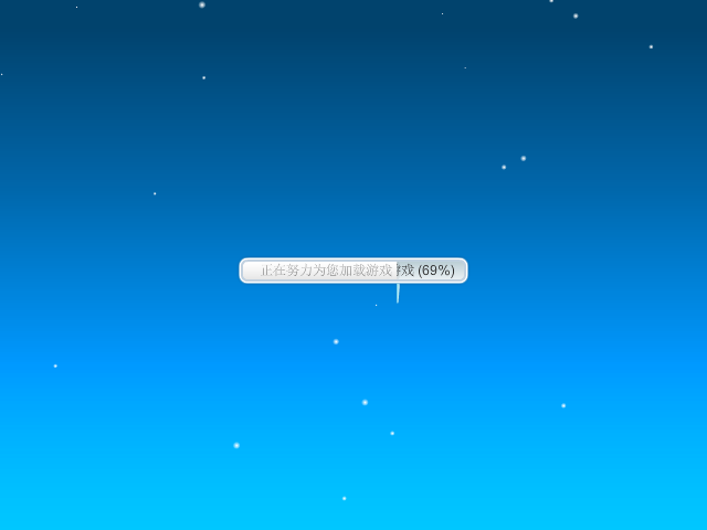高清滑冰 截图 8/8
