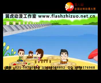 爱好电力设施（翼虎动漫工作室） 截图 5/8