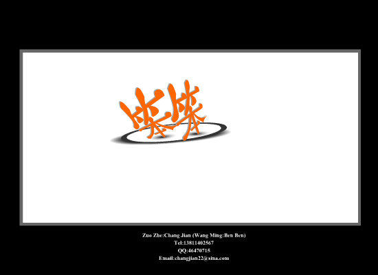当你孤单你会想起谁（changjian22） 截图 8/8