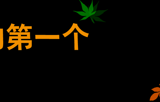 valentine(情人节礼物）（twx2） 截图 2/8
