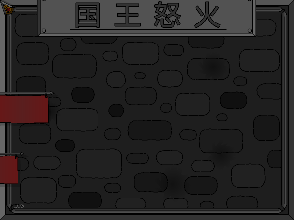炽焰帝国中文版 截图 3/8