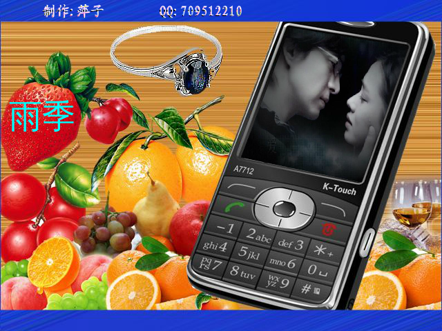 雨季（萍子） 截图 5/6