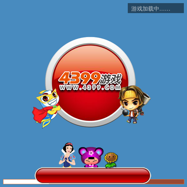 大树云霄大炮 截图 5/8