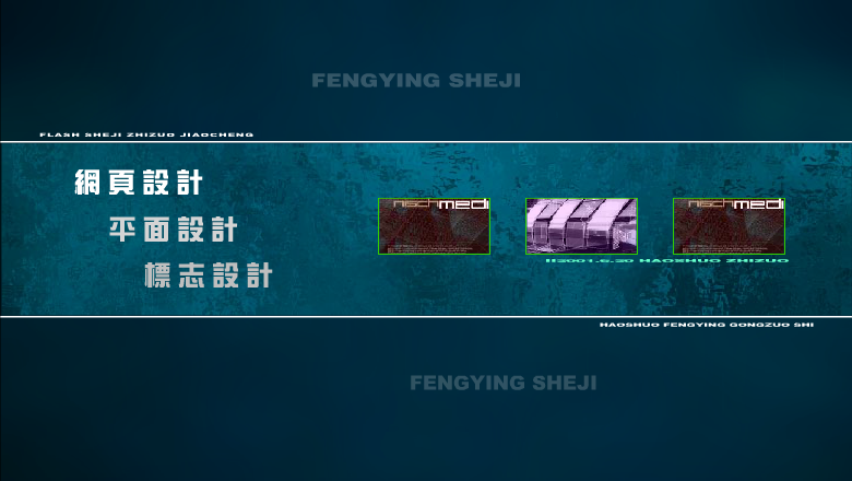风影设计工作室（haoshuo） 截图 3/8