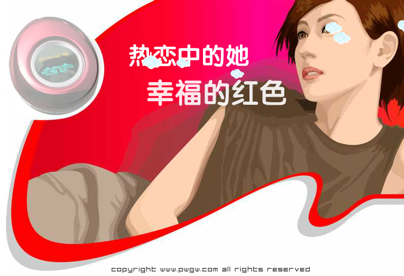 数码产品广告－情人节的礼物（lixuguang） 截图 1/8