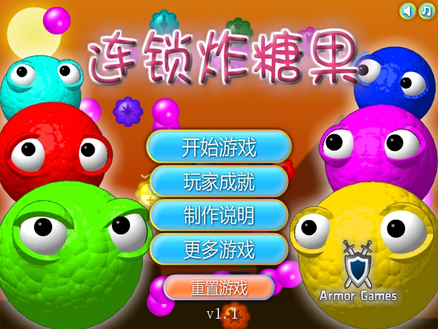 泡泡球炸糖果中文版 截图 4/8