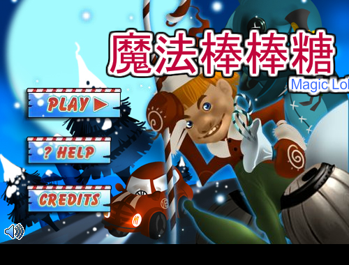 魔法棒棒糖 截图 3/8