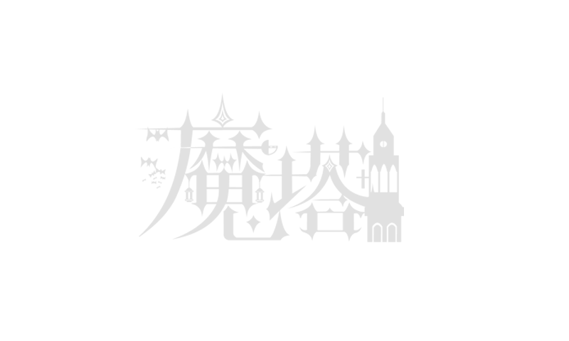 魔塔勇士传奇 截图 3/6